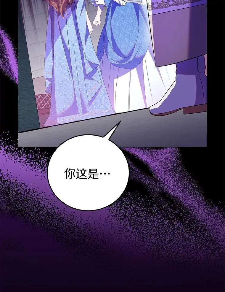 73.预言的另一半7