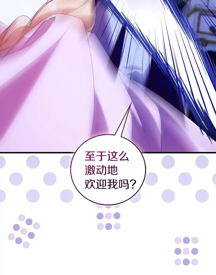 86.礼物65