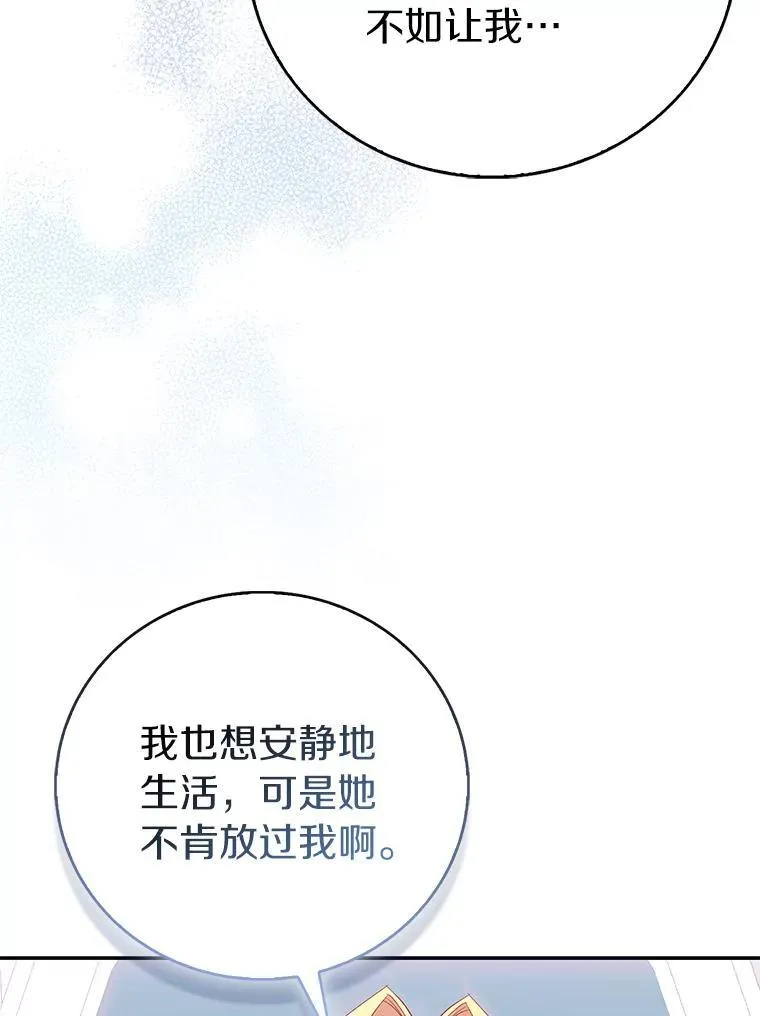 78.最后的宁静127