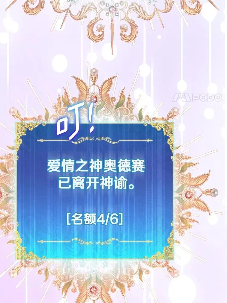 81.制裁43