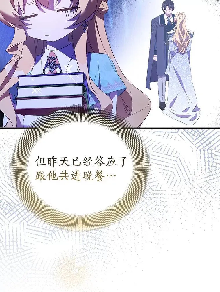 83.书库插曲114