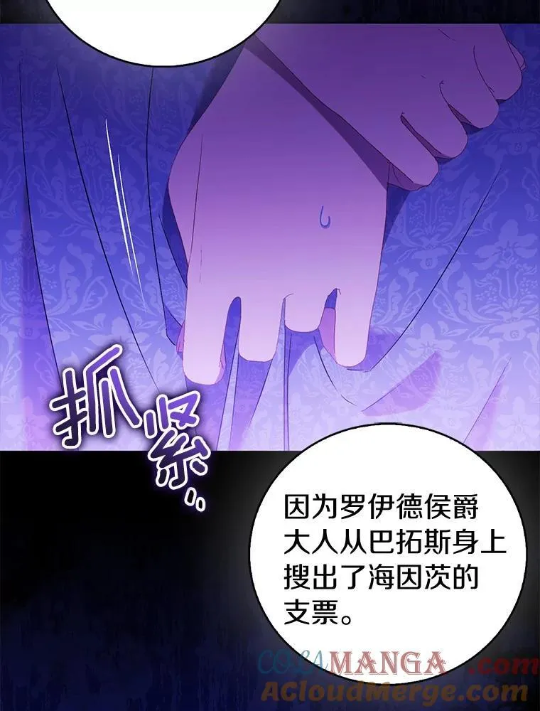 72.对峙112