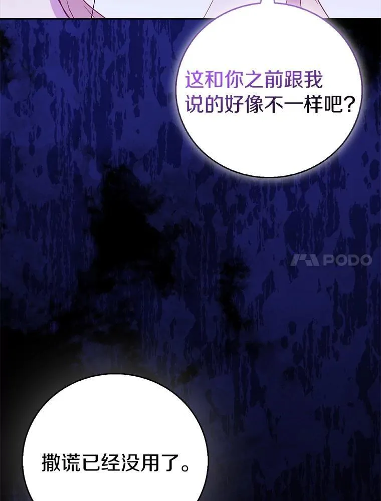 72.对峙111