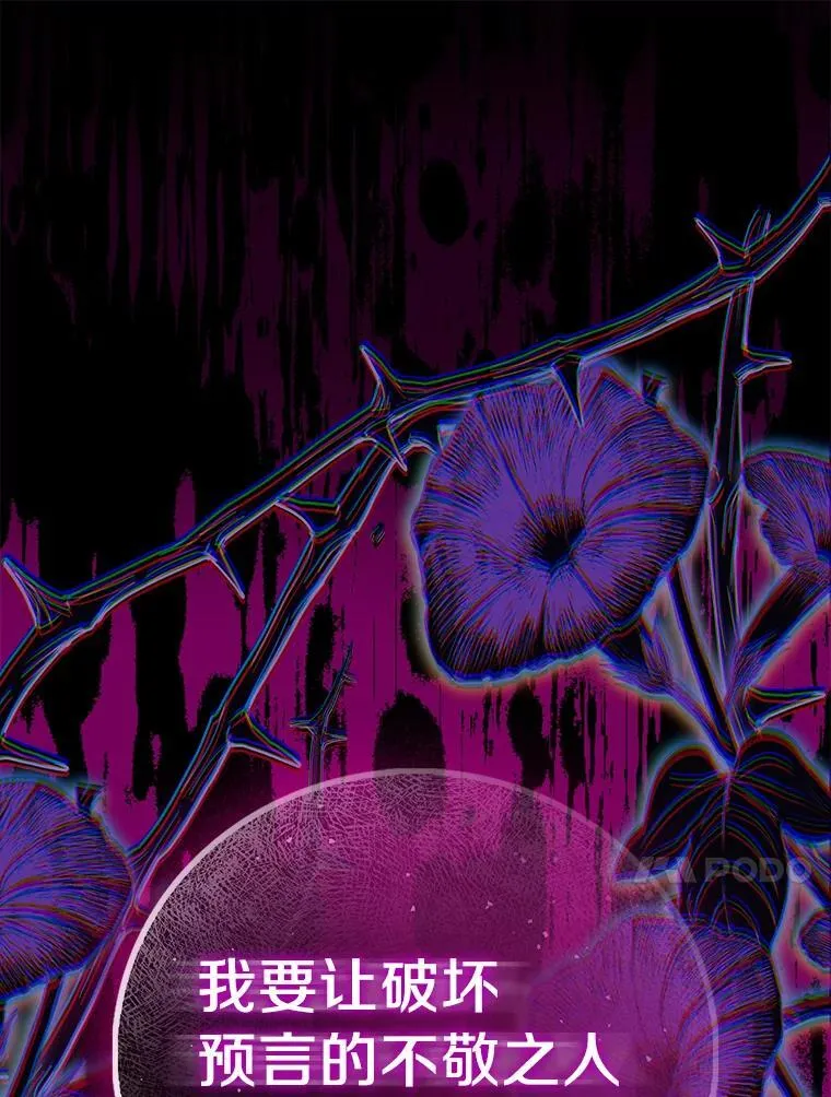 80.迷雾散开62