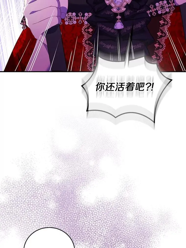 77.以圣女之名7
