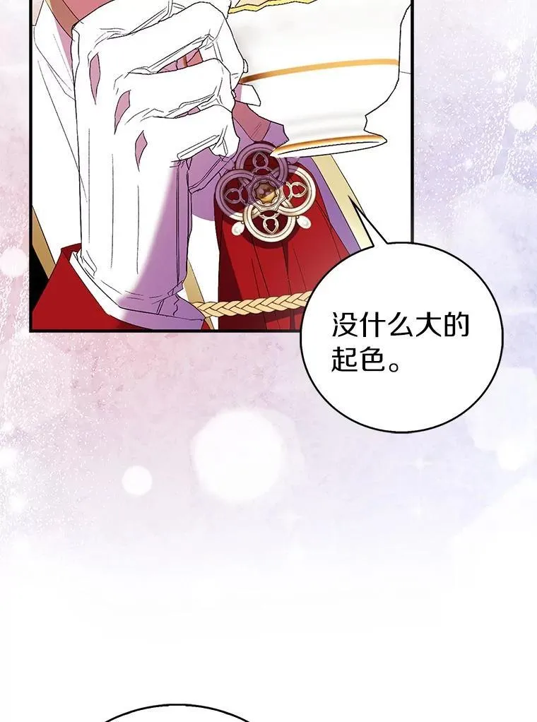 76.地下监狱7