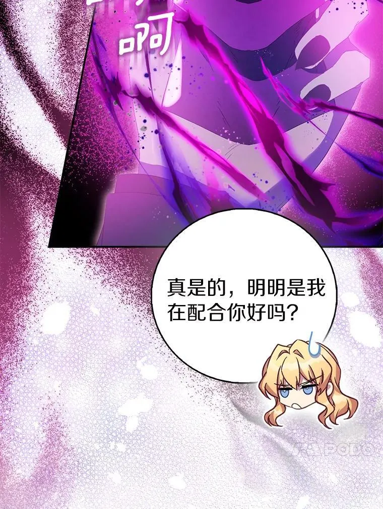 79.确认圣力42