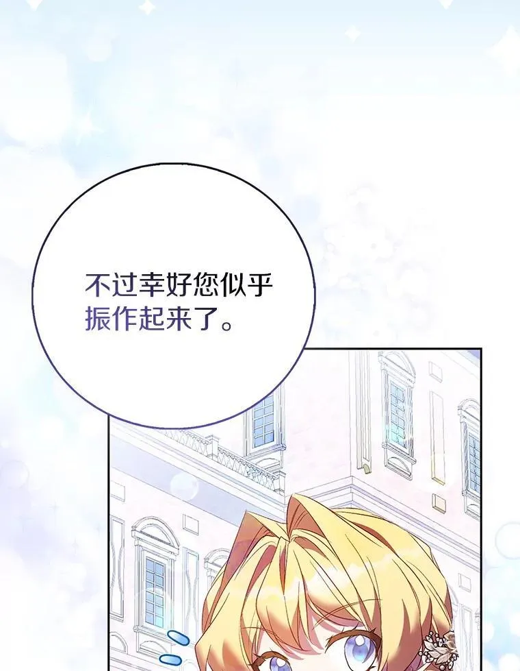 84.重要收获130