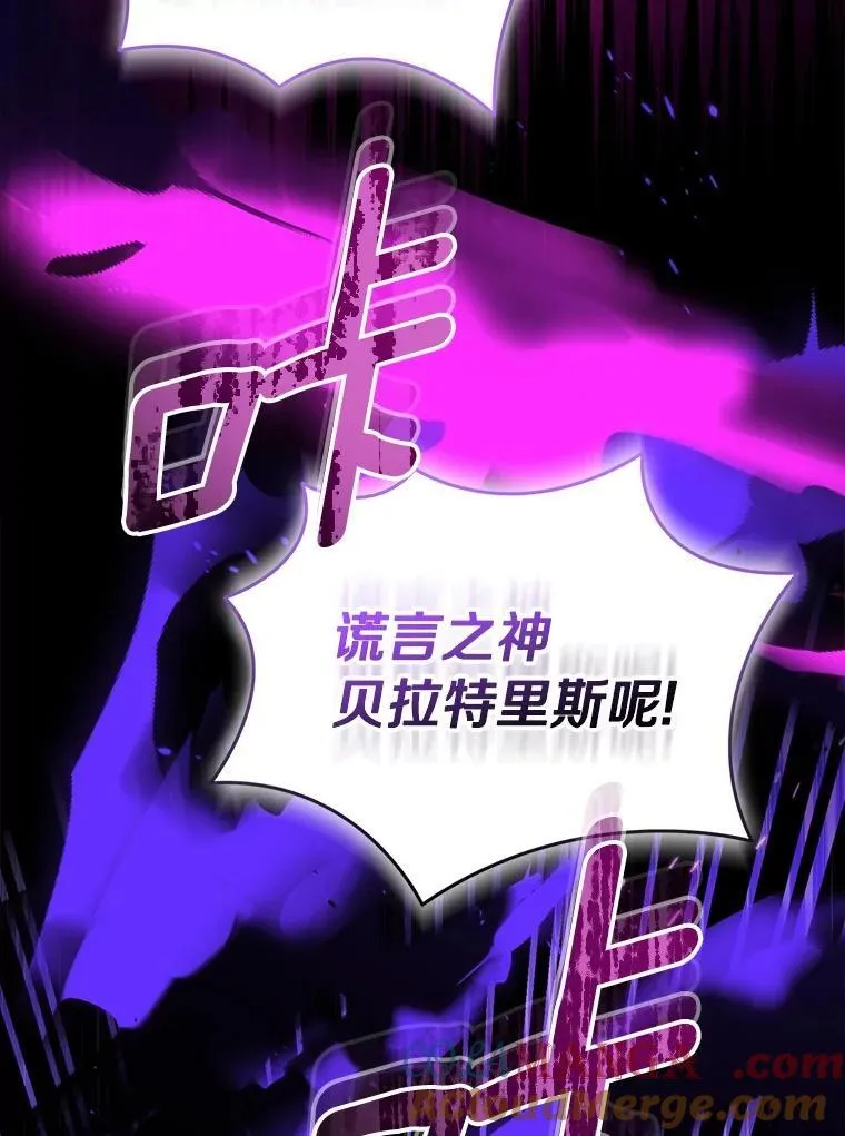 82.异变突生84