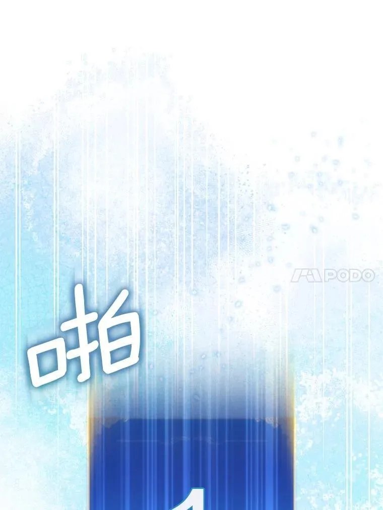 73.预言的另一半45