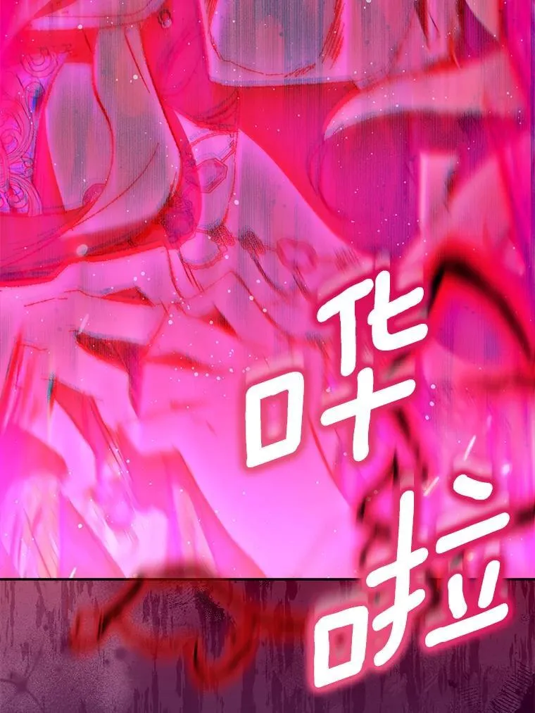 81.制裁113
