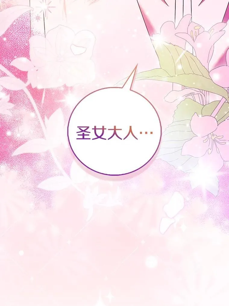 76.地下监狱125