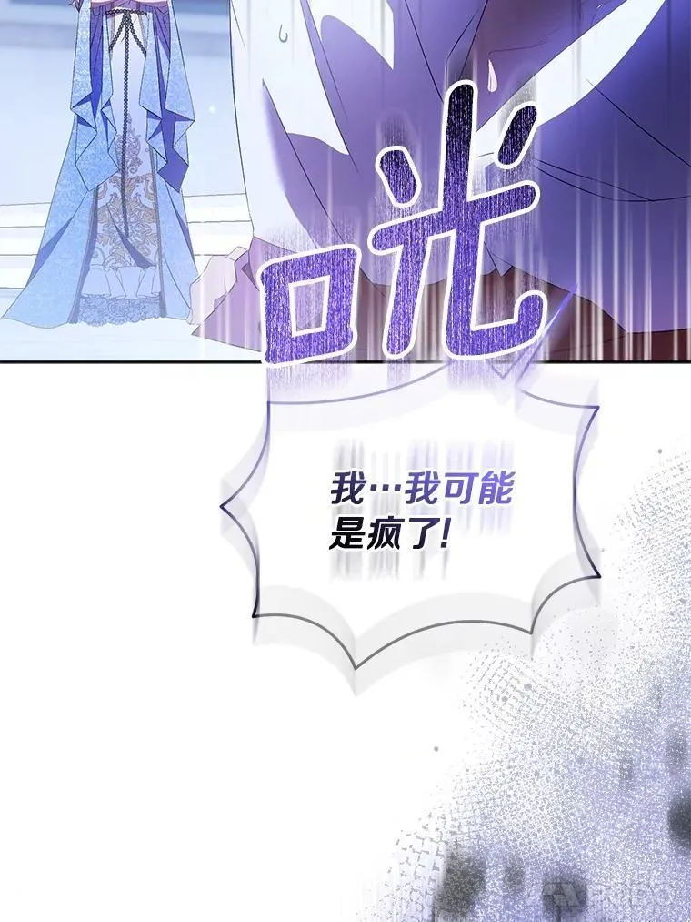 83.书库插曲50