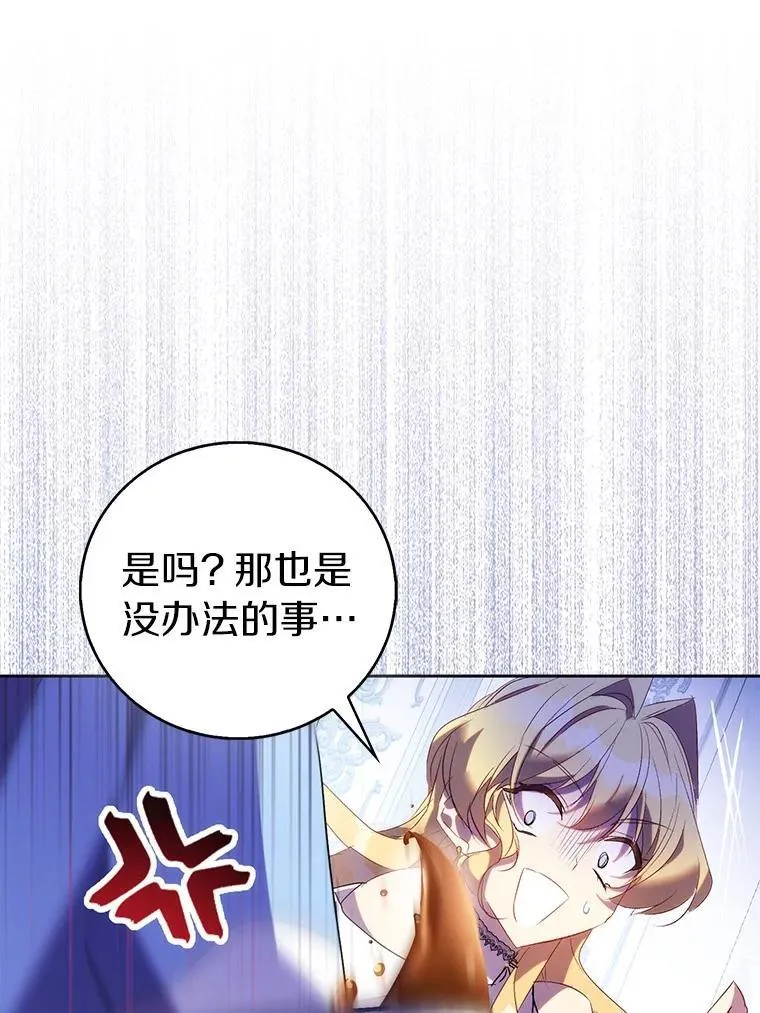 72.对峙62