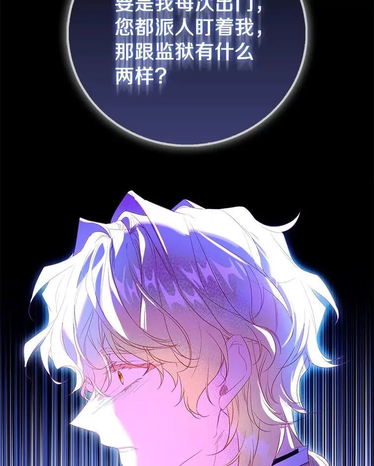 88.庆典开始93