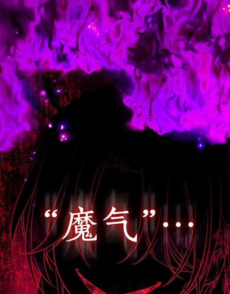 80.迷雾散开5