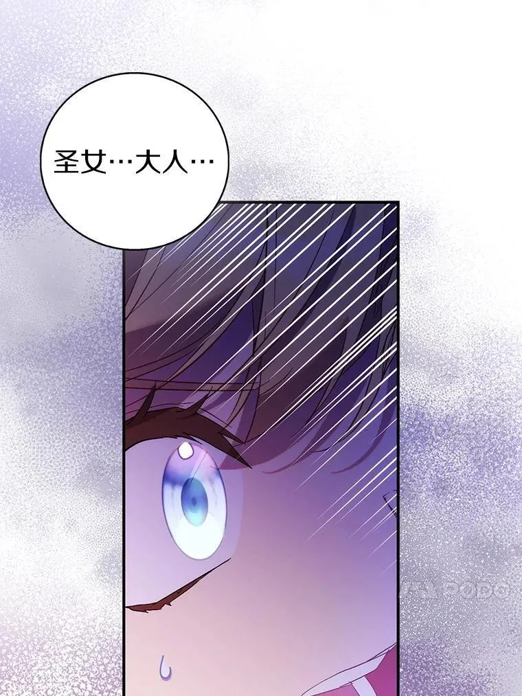 76.地下监狱113