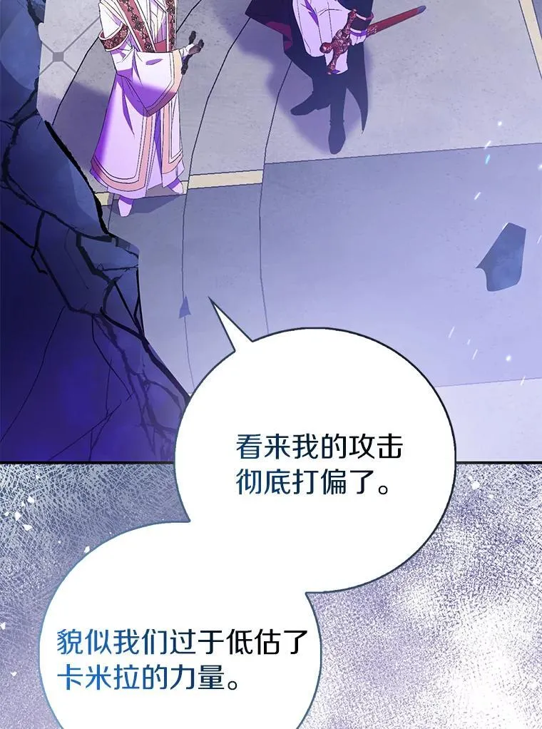 82.异变突生126