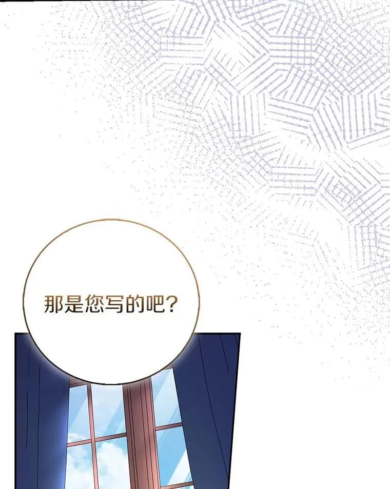 87.造访学院66
