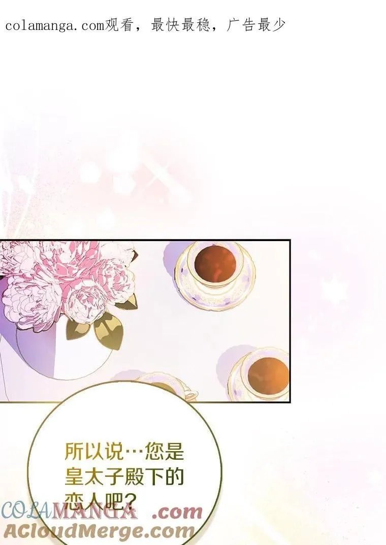 76.地下监狱0