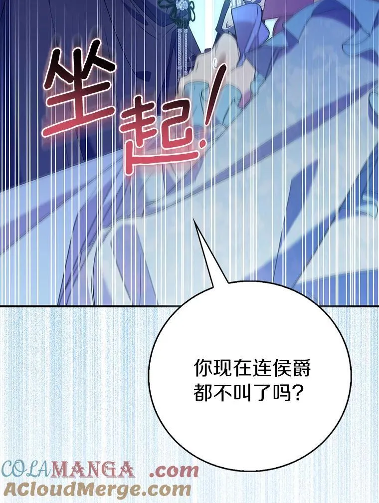 79.确认圣力32