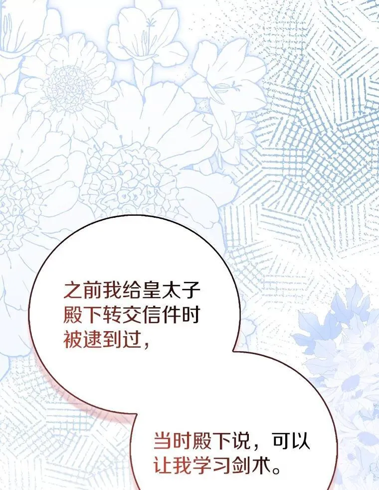 88.庆典开始10