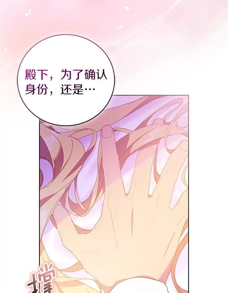 74.皇帝的记忆62