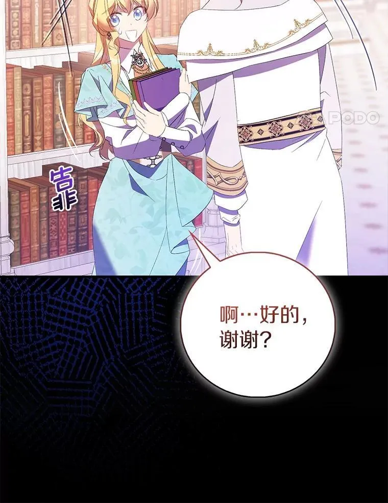 84.重要收获26