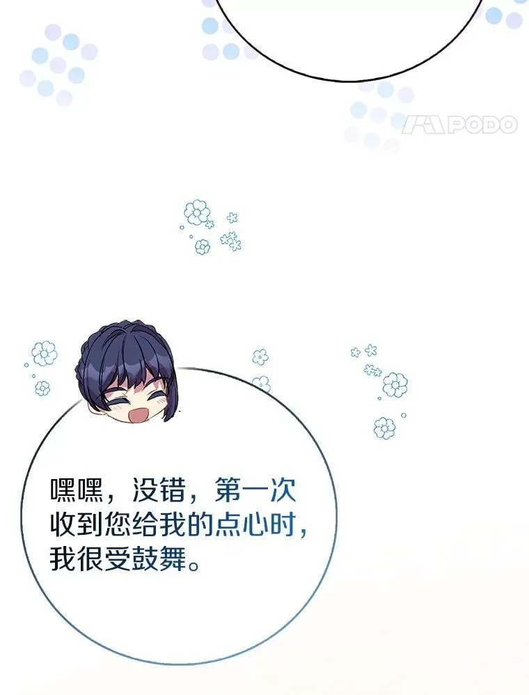 88.庆典开始121