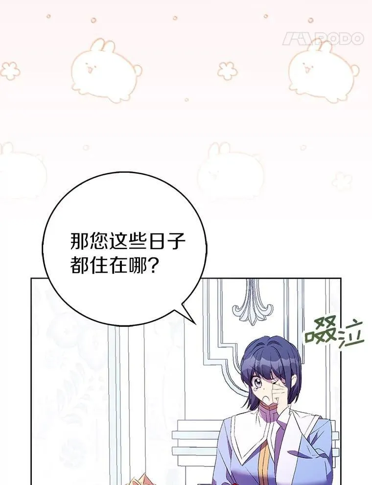 78.最后的宁静13