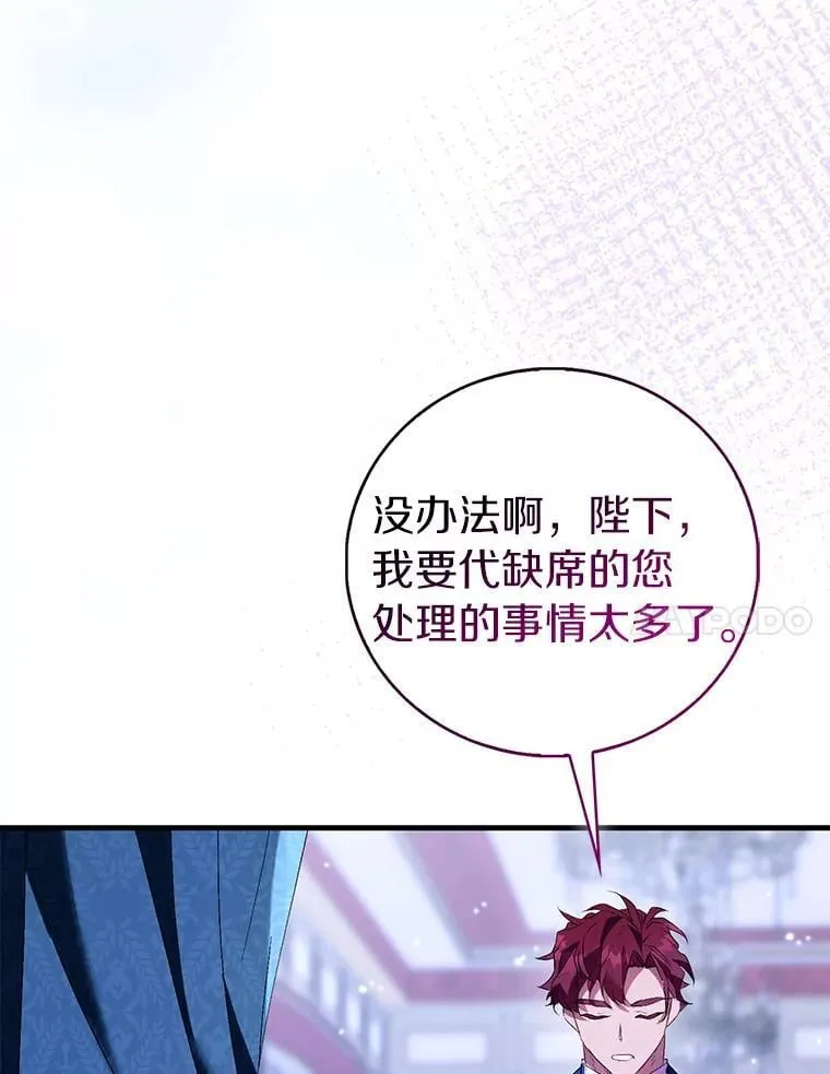 86.礼物6