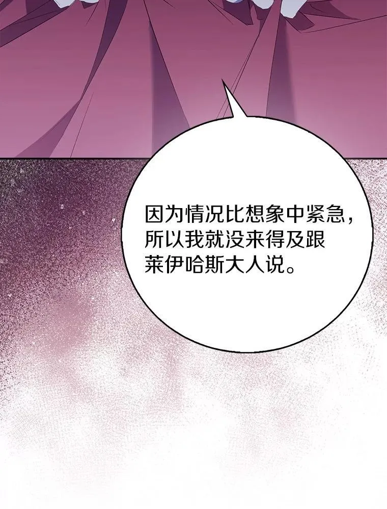 74.皇帝的记忆15