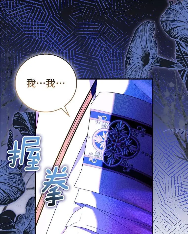 88.庆典开始95