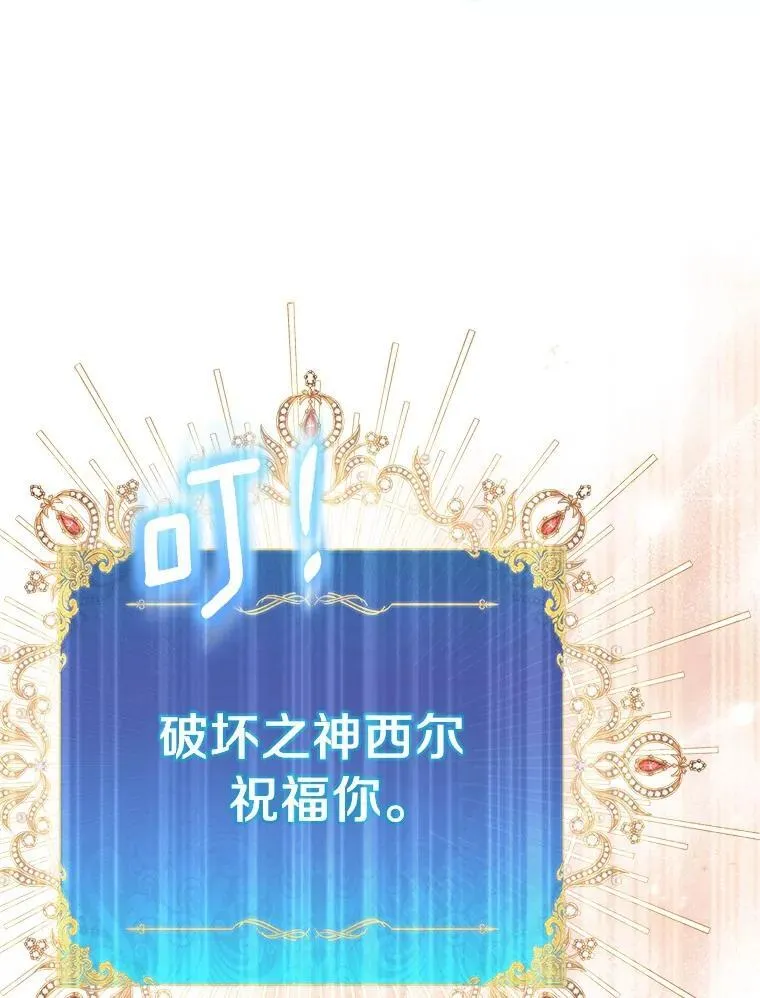 74.皇帝的记忆26