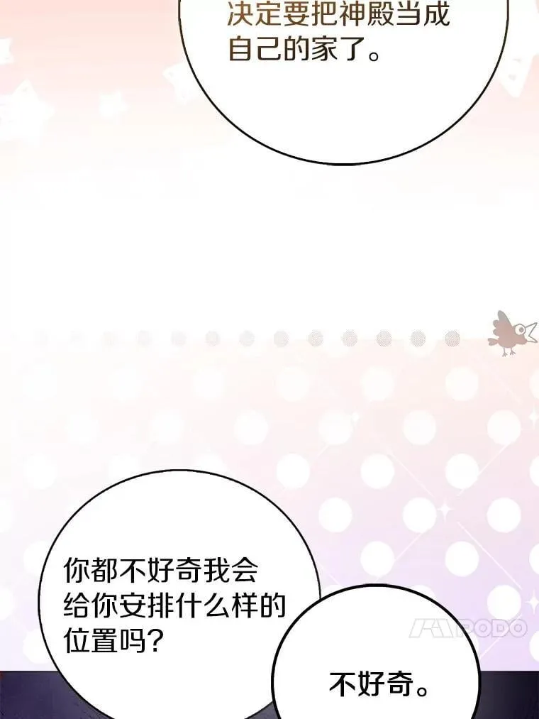 75.直闯敌营59