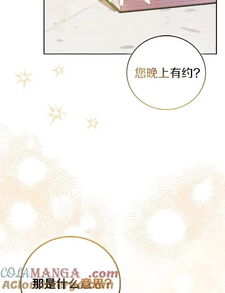 84.重要收获12