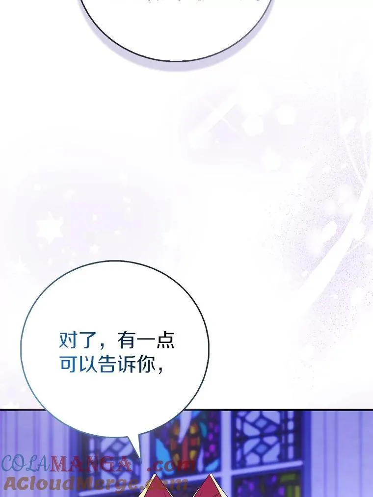 81.制裁96