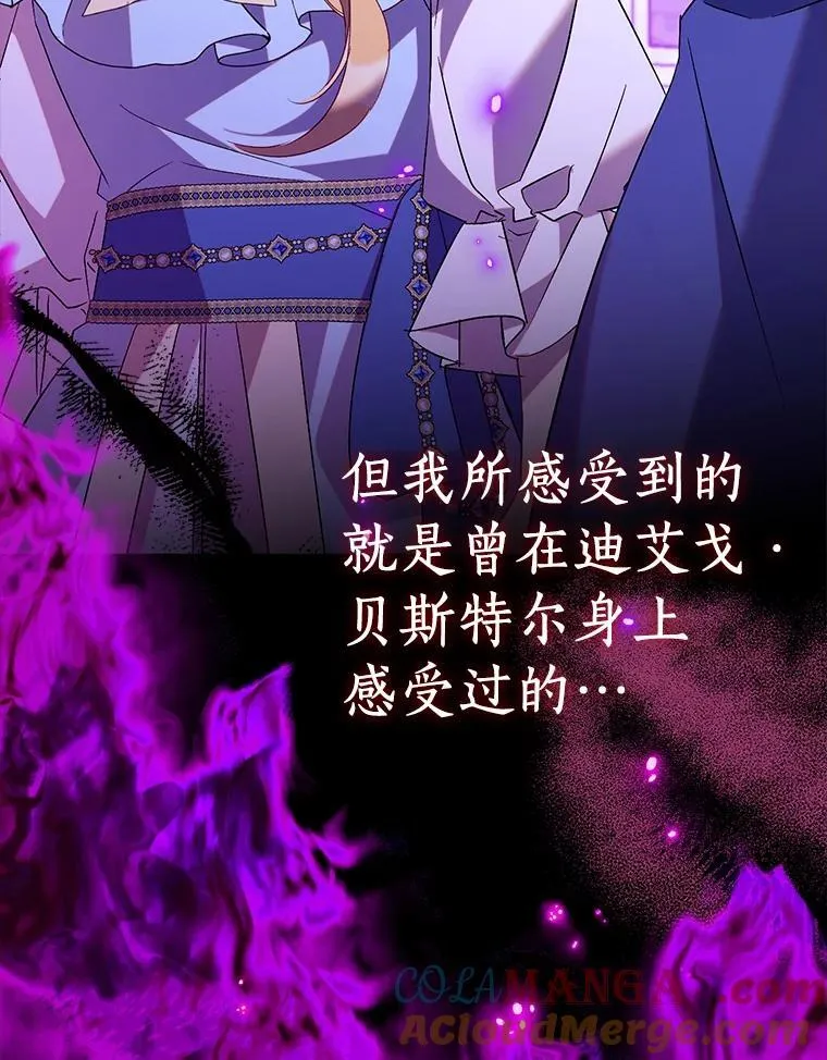 80.迷雾散开4