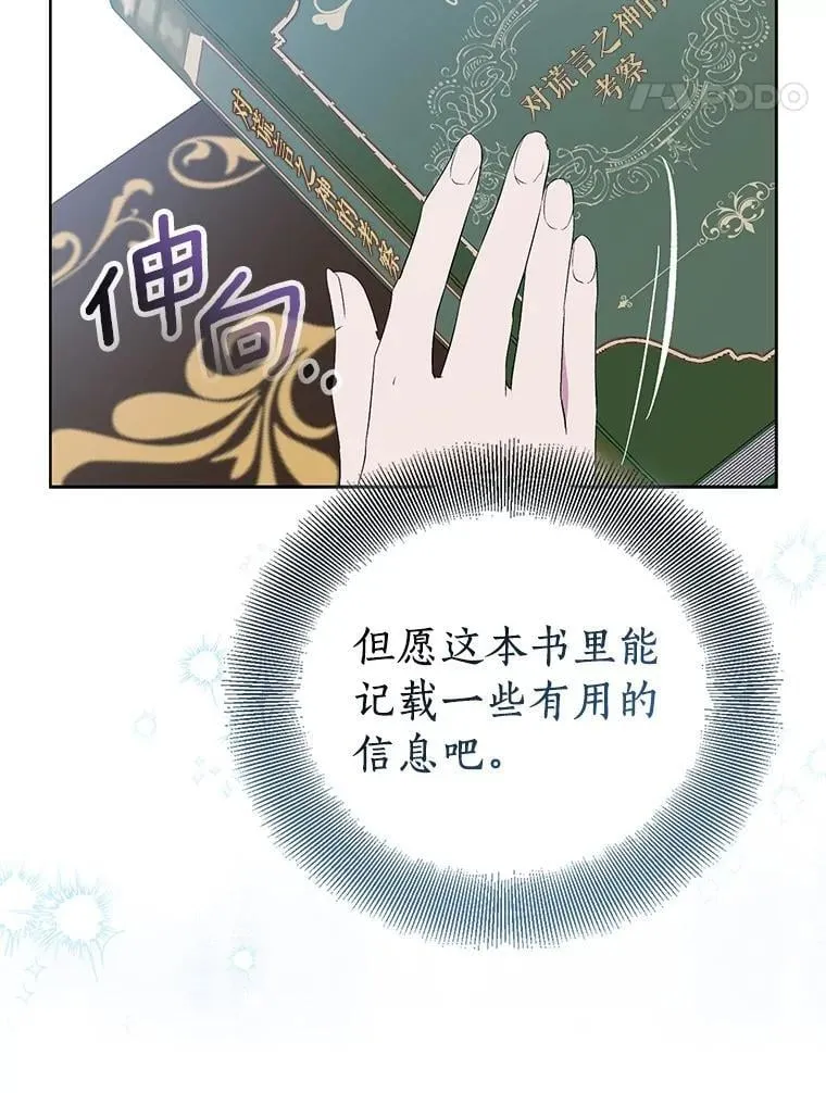 84.重要收获57