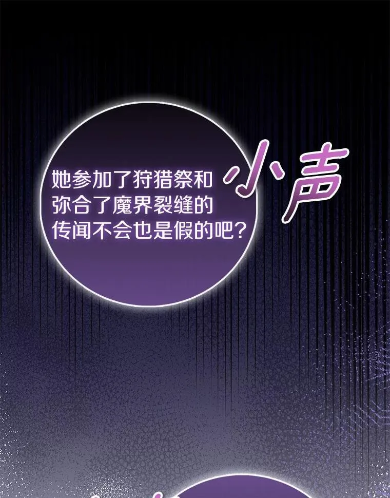 88.庆典开始138