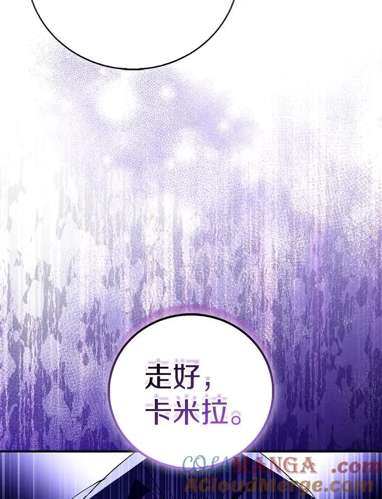 82.异变突生68