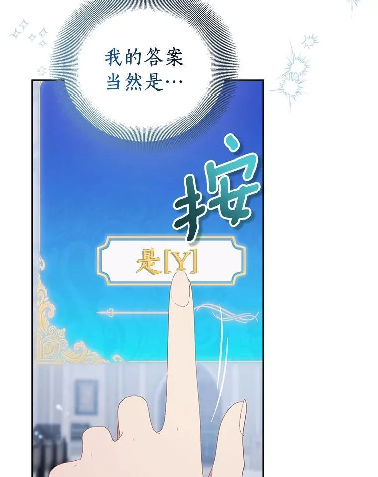 82.异变突生34