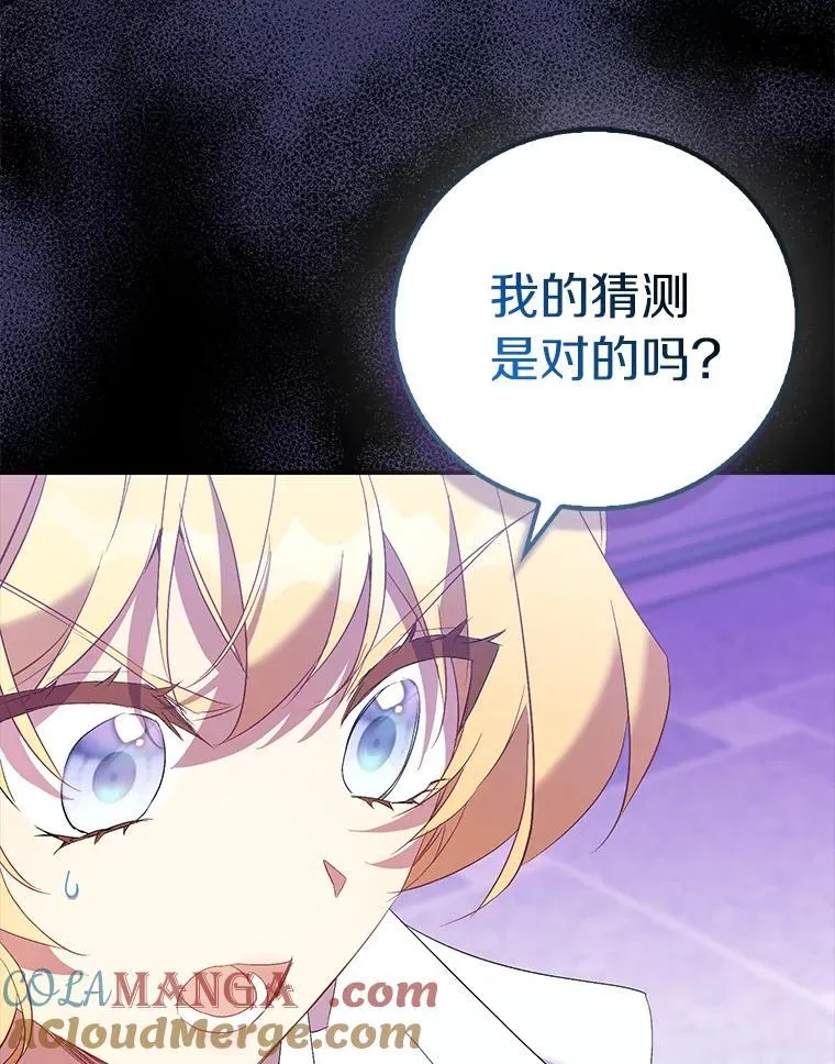 80.迷雾散开128