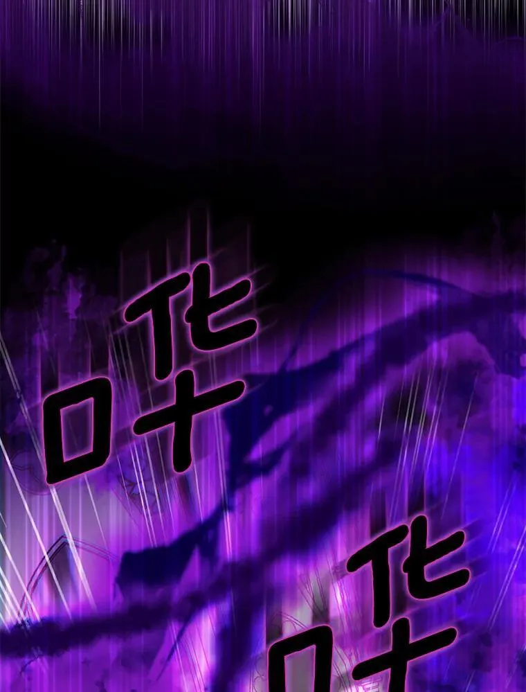 79.确认圣力117