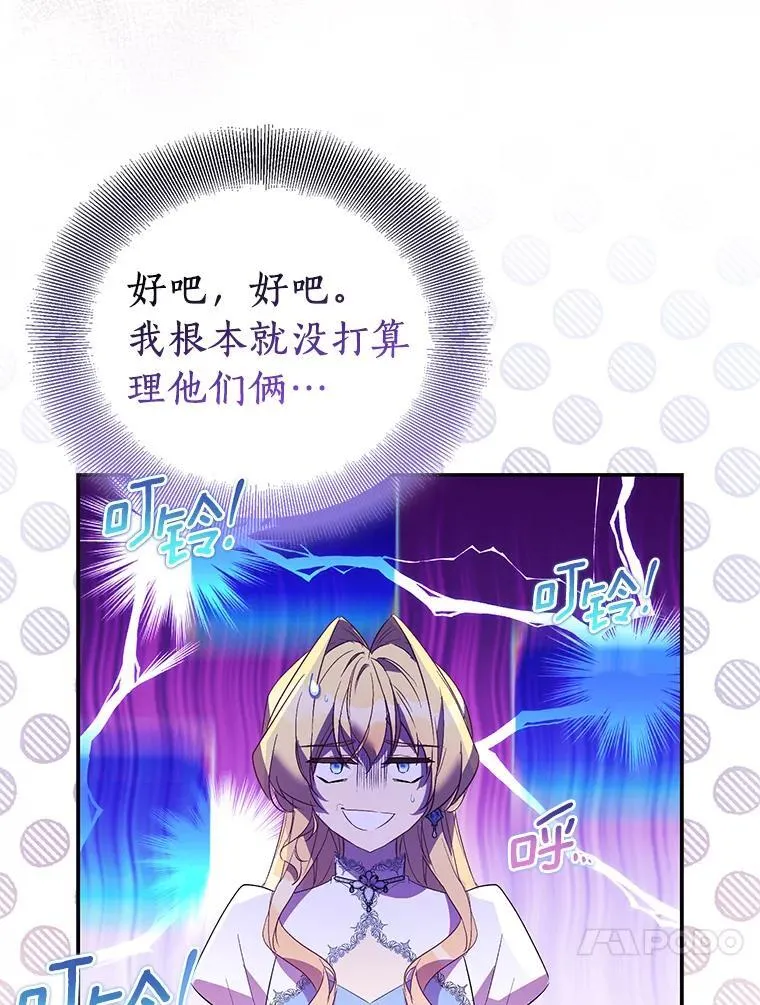 78.最后的宁静137