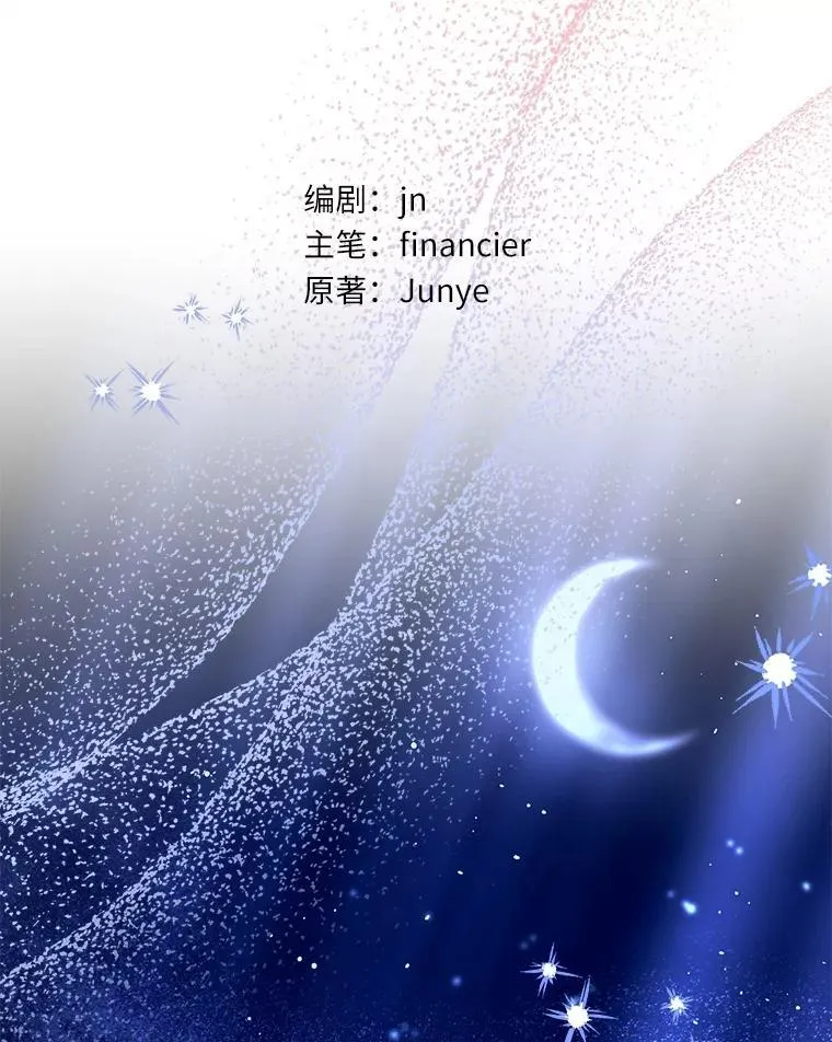 85.共进晚餐58