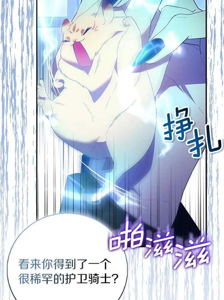 79.确认圣力27