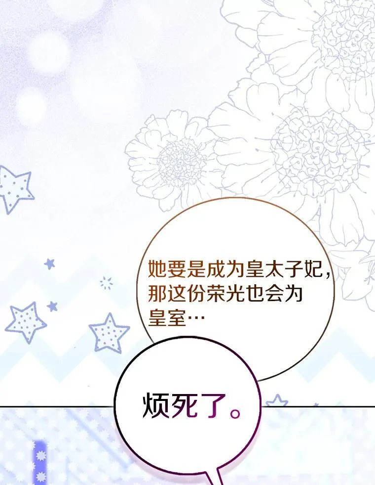 86.礼物35