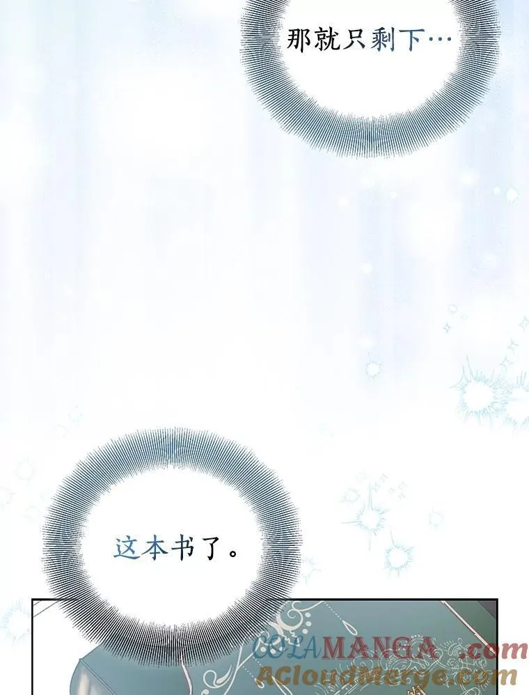 84.重要收获56