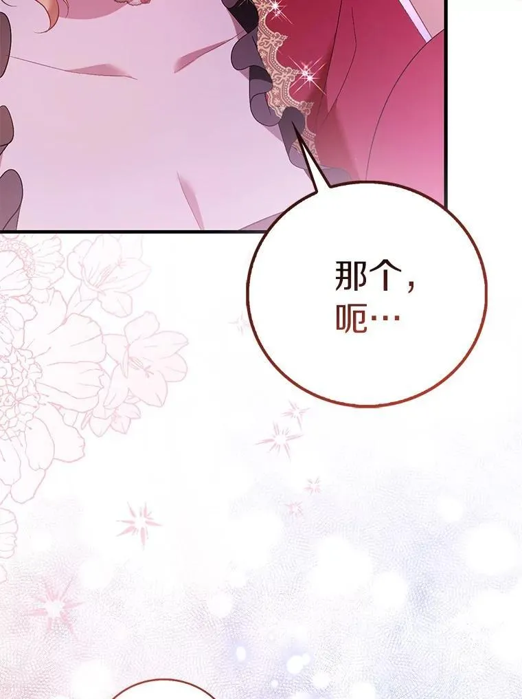 91.轻启面纱42